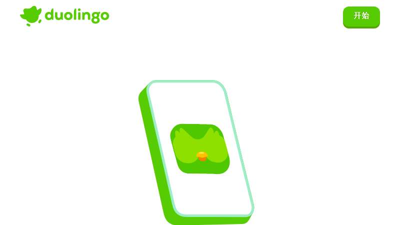 Duolingo Homepage Image